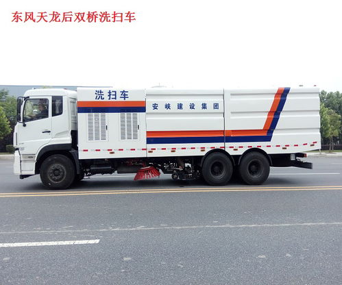 甘肅25噸洗掃車報(bào)價(jià)及程力威品牌推薦商家指南